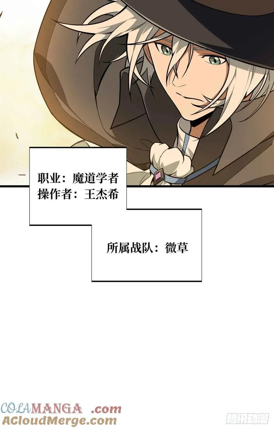 第236话 集训42