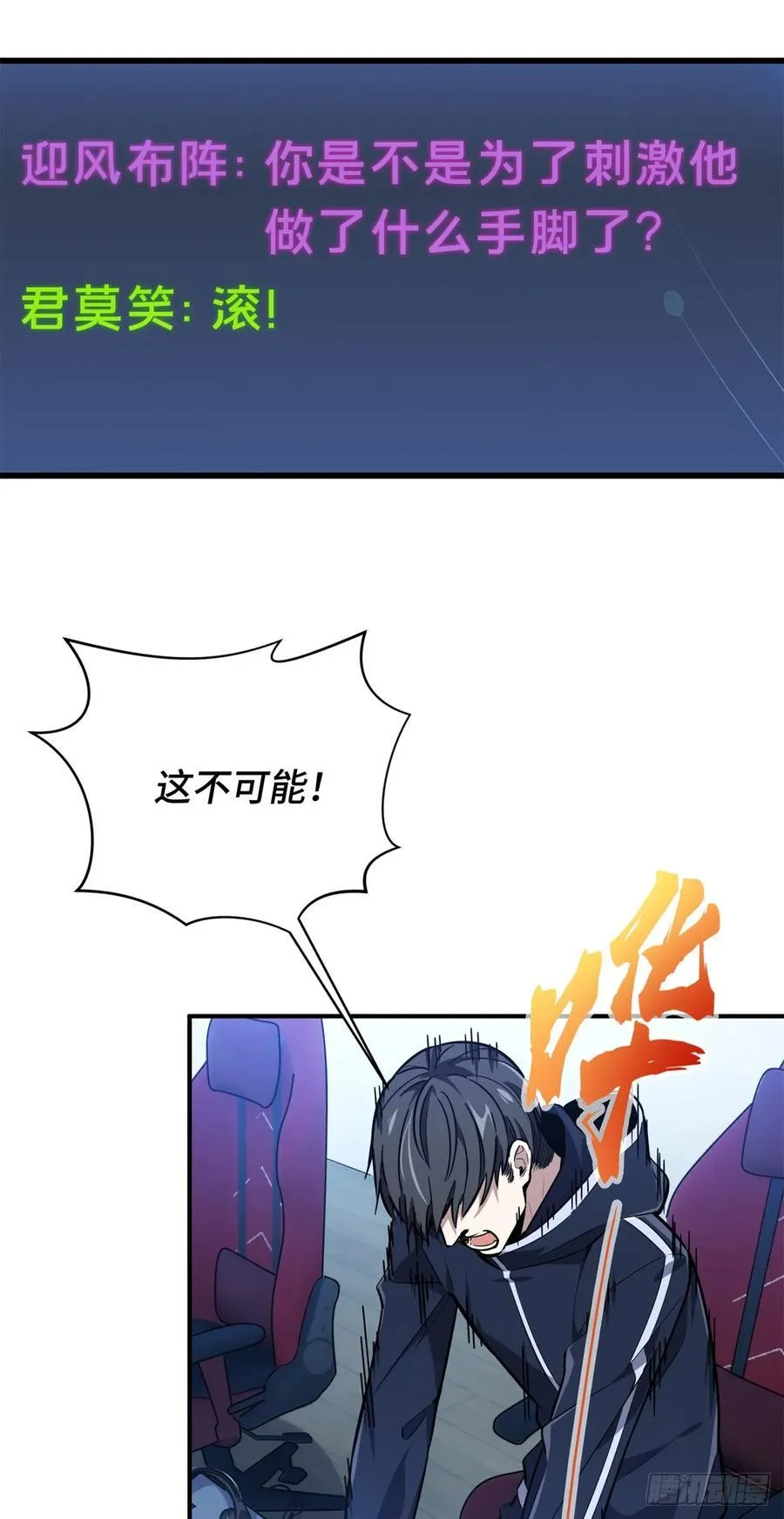 第209话 输出列表40
