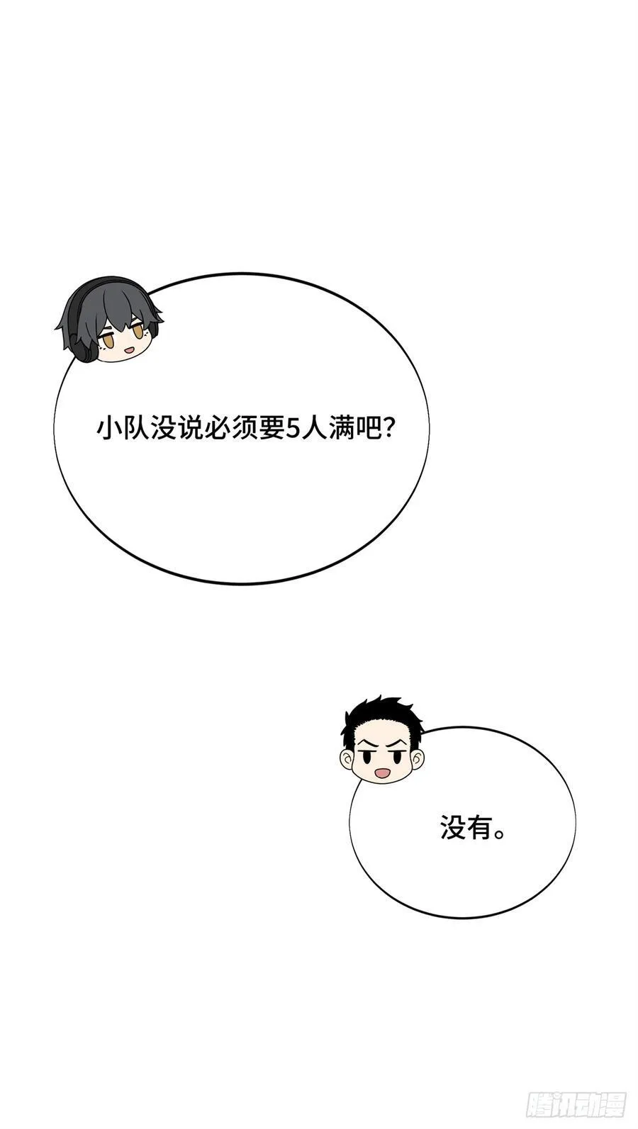 第224话 圣诞活动4