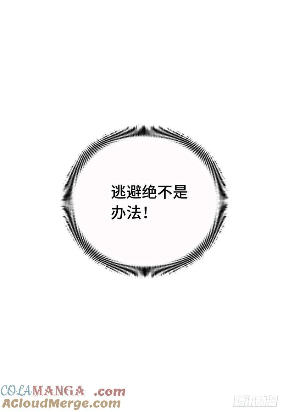 第238话 为什么离开72