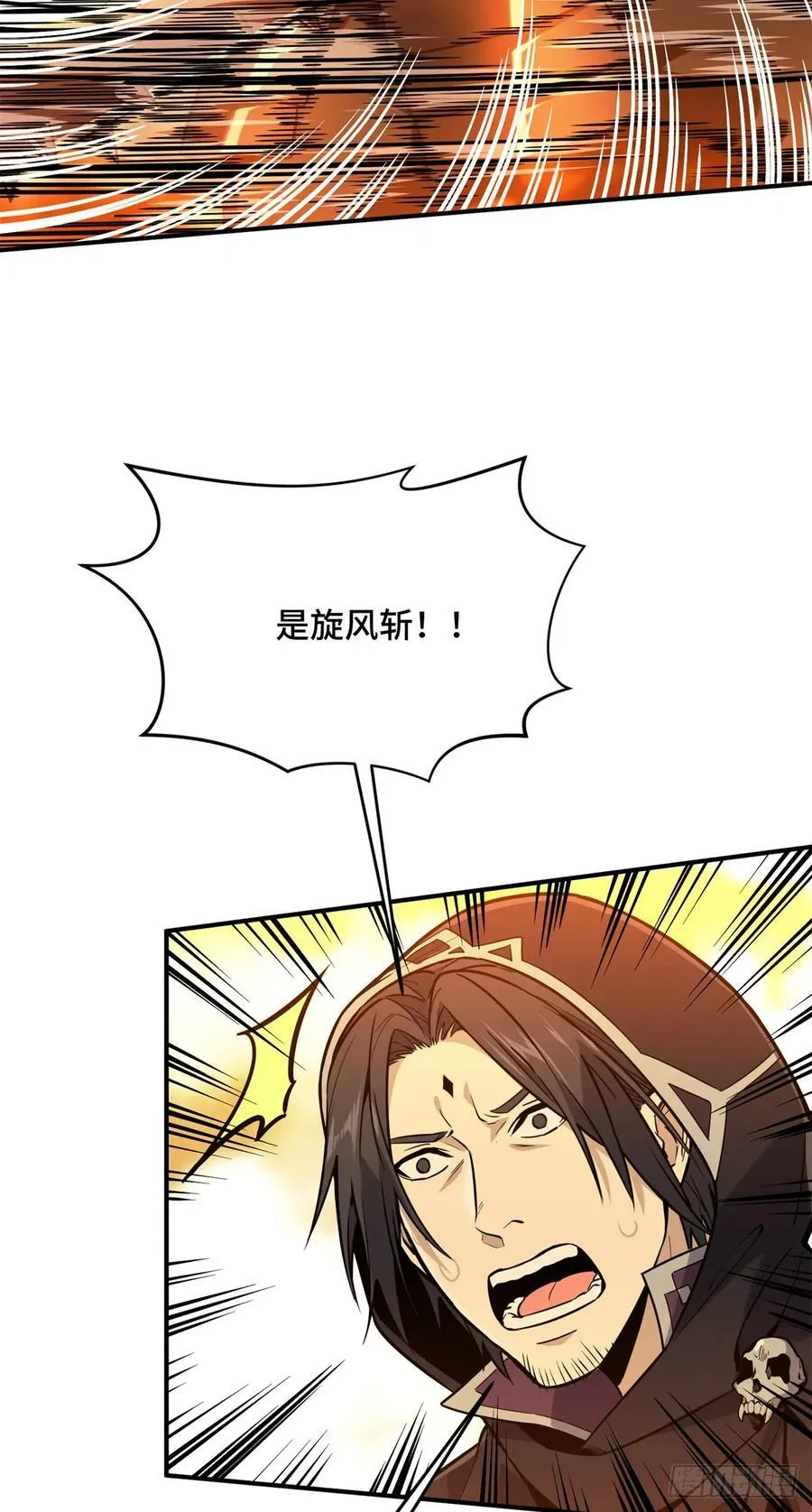 第211话 仇恨共享19