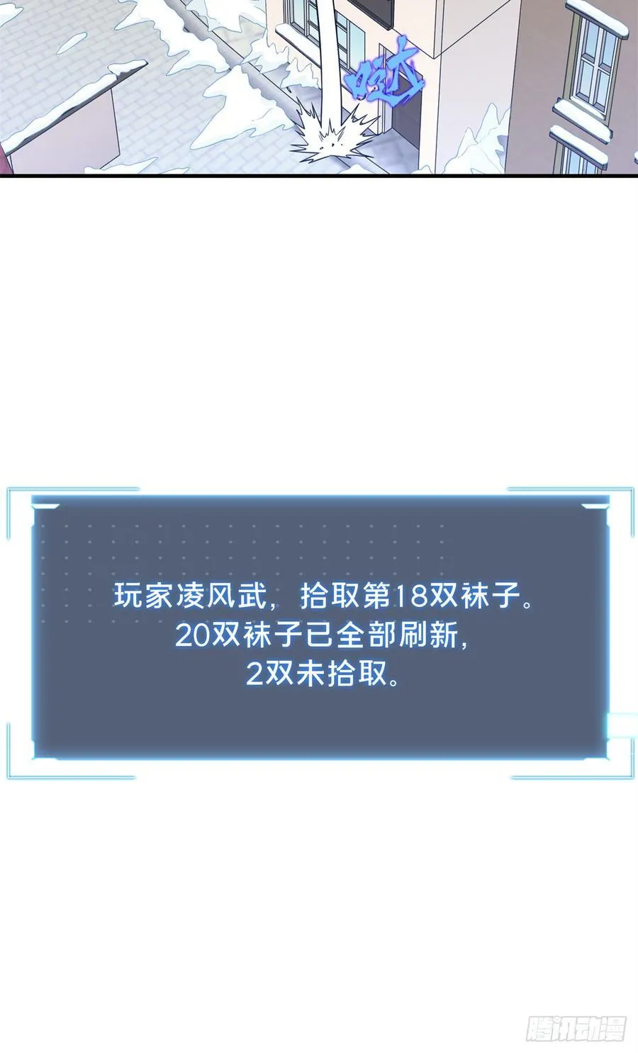 第227话 黄雀在后22