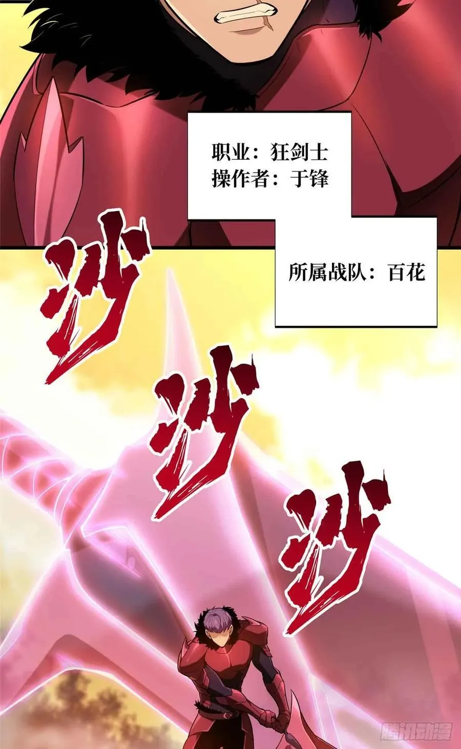 第238话 为什么离开19