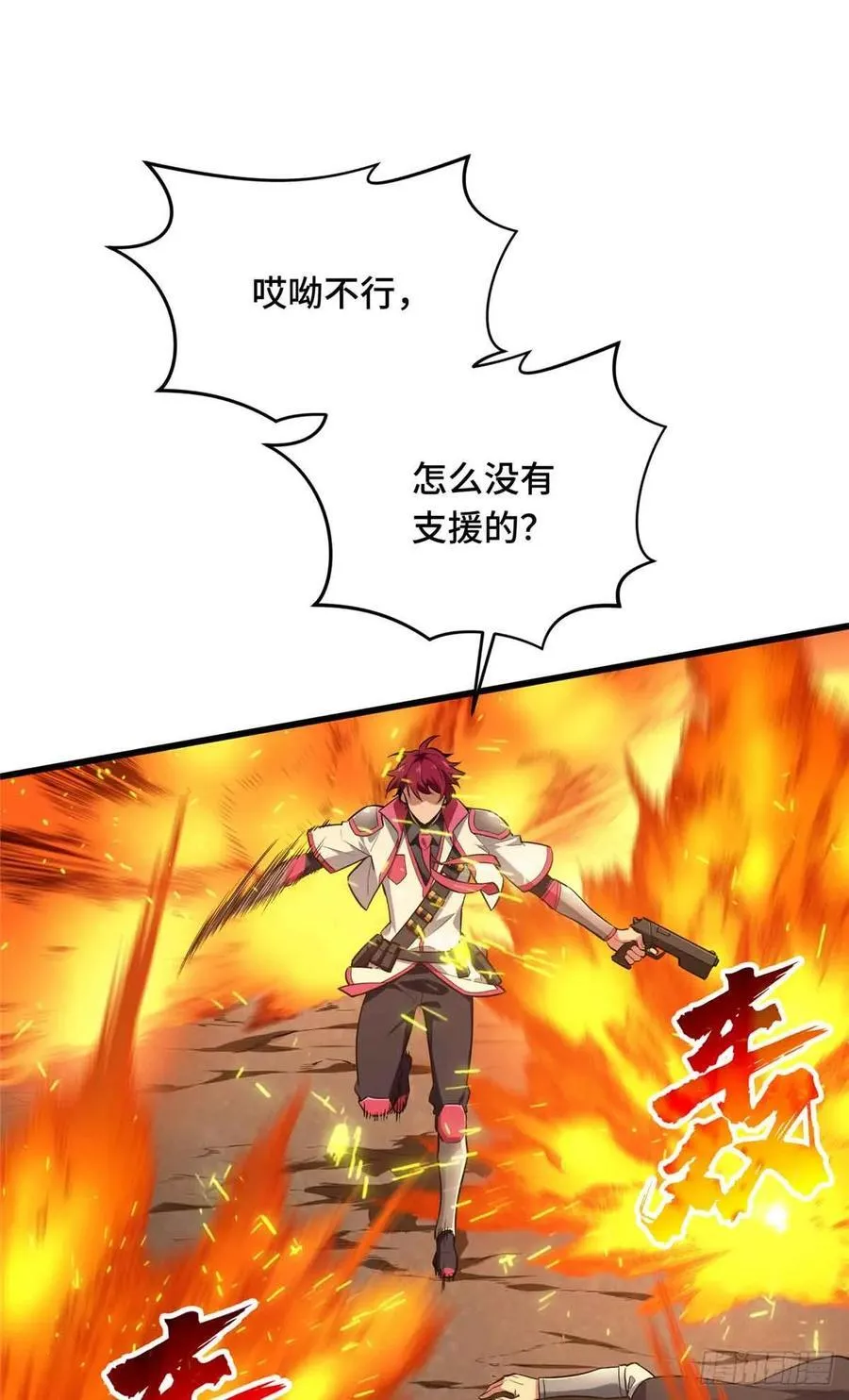 第238话 为什么离开26