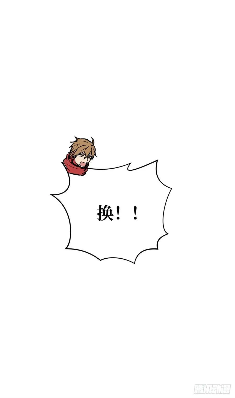 第212话 连杀26