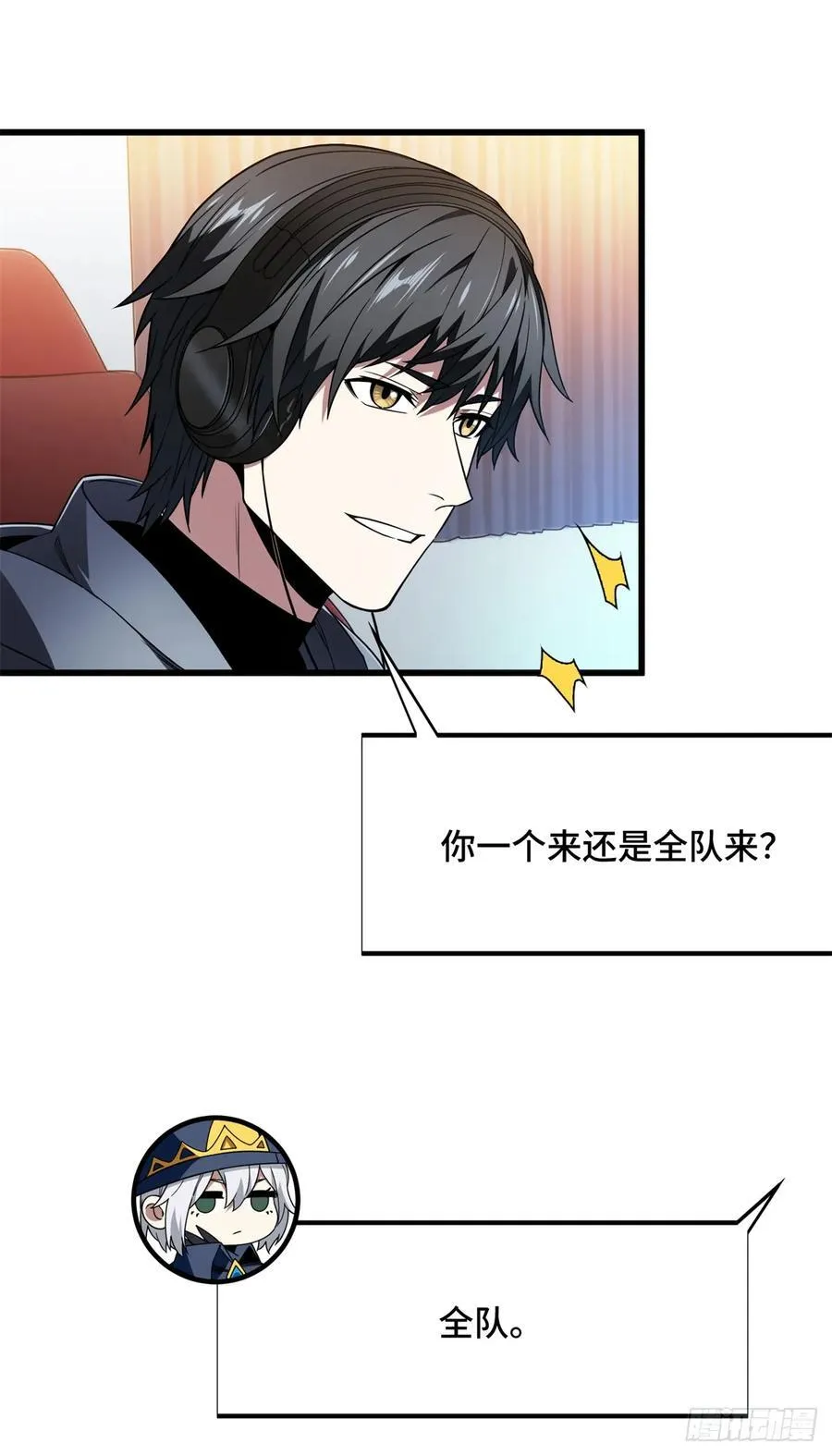 第216话20人团本，下的打160