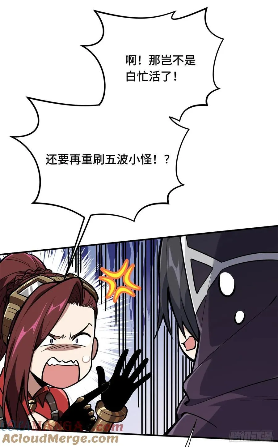 第211话 仇恨共享27