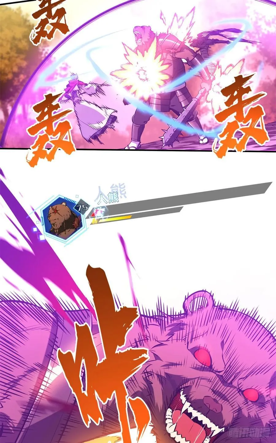 第212话 连杀52