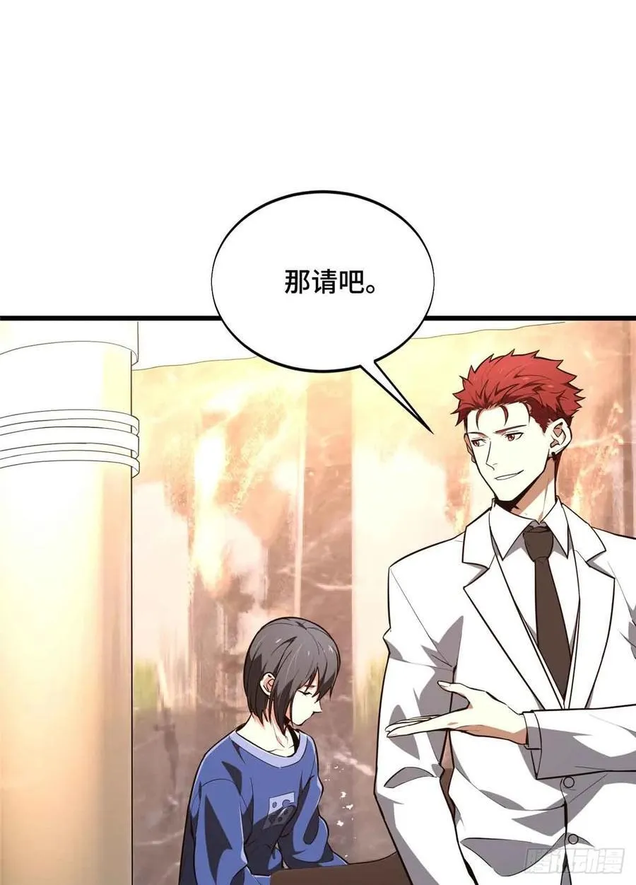 第235话 收场16