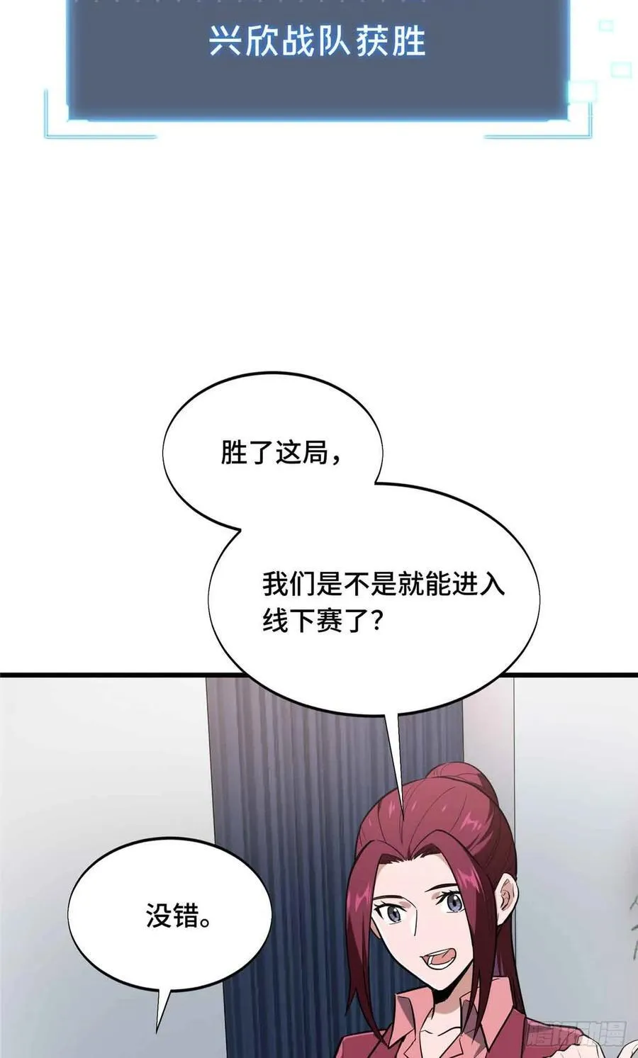 第231话 终结56