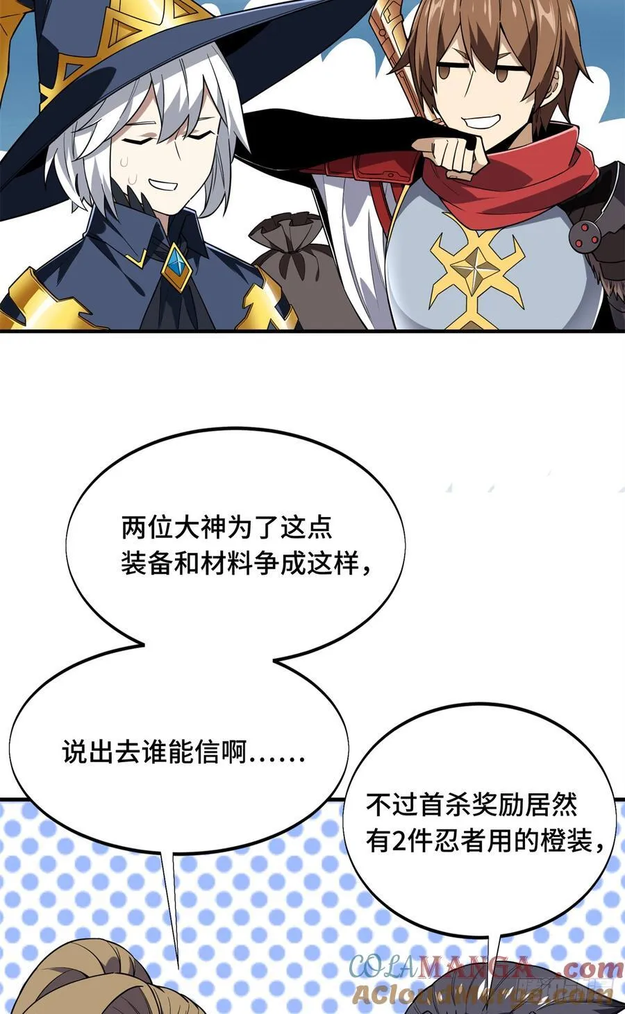 第219话 自学成才48