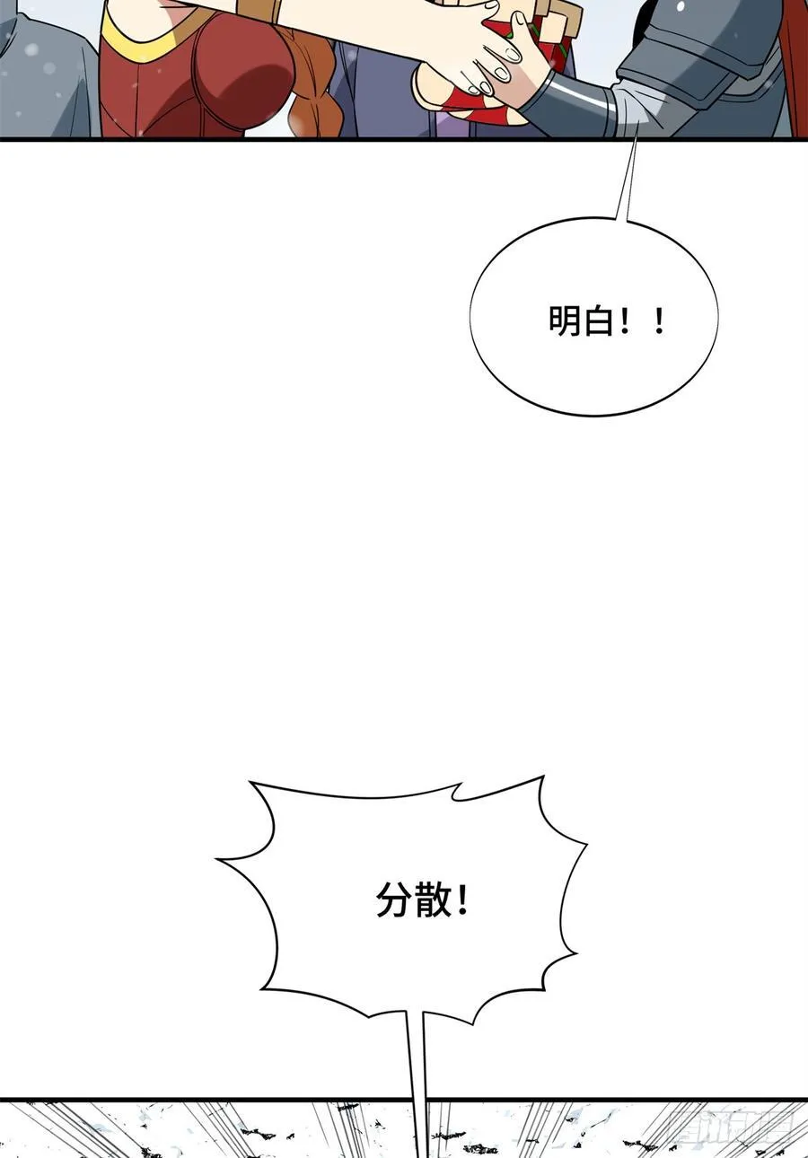 第224话 圣诞活动34