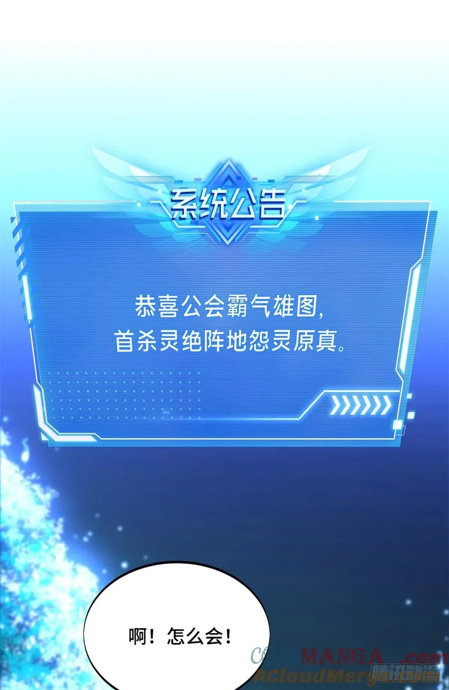 第216话20人团本，下的打127