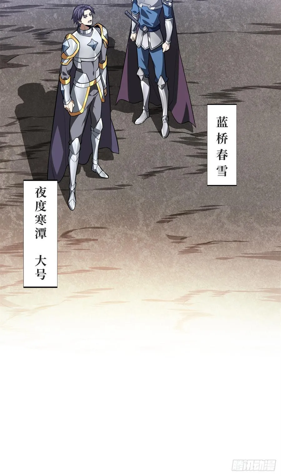 第221话 精神包袱41