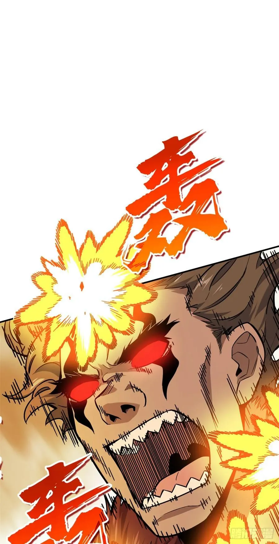 第207话 先锋季狼43