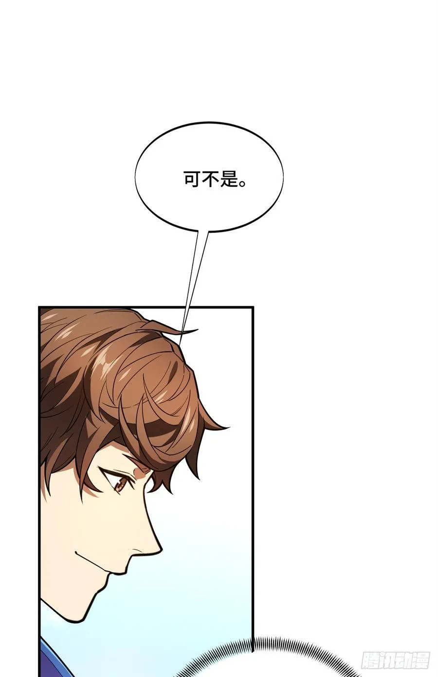 第227话 黄雀在后14