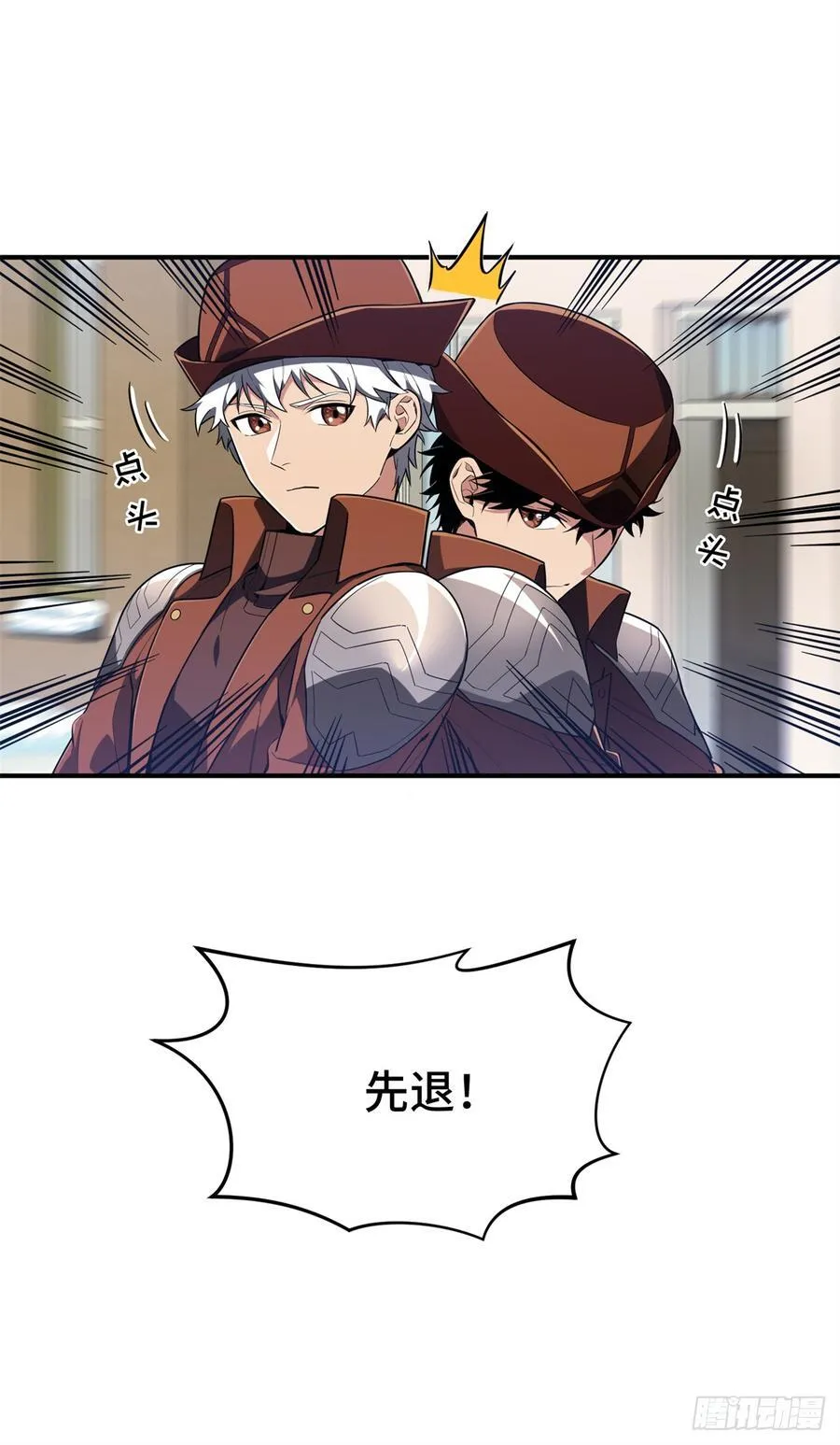 第228话 这样才放心14