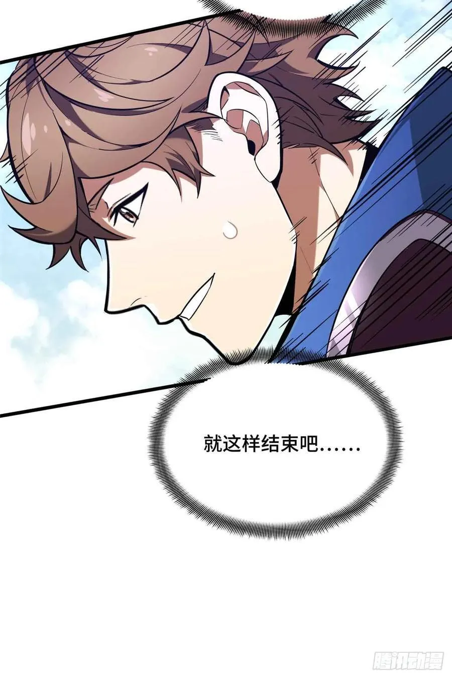 第231话 终结37