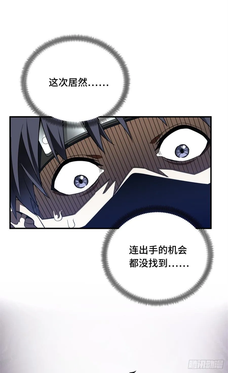 第219话 自学成才4