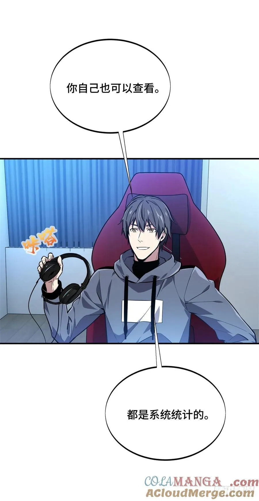 第209话 输出列表42