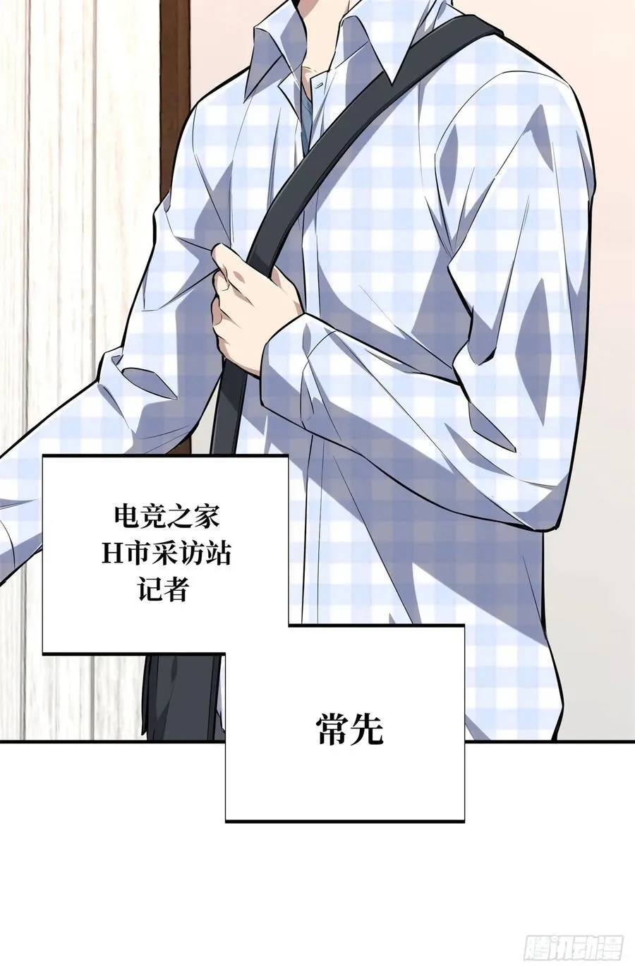第194话 援助战法59