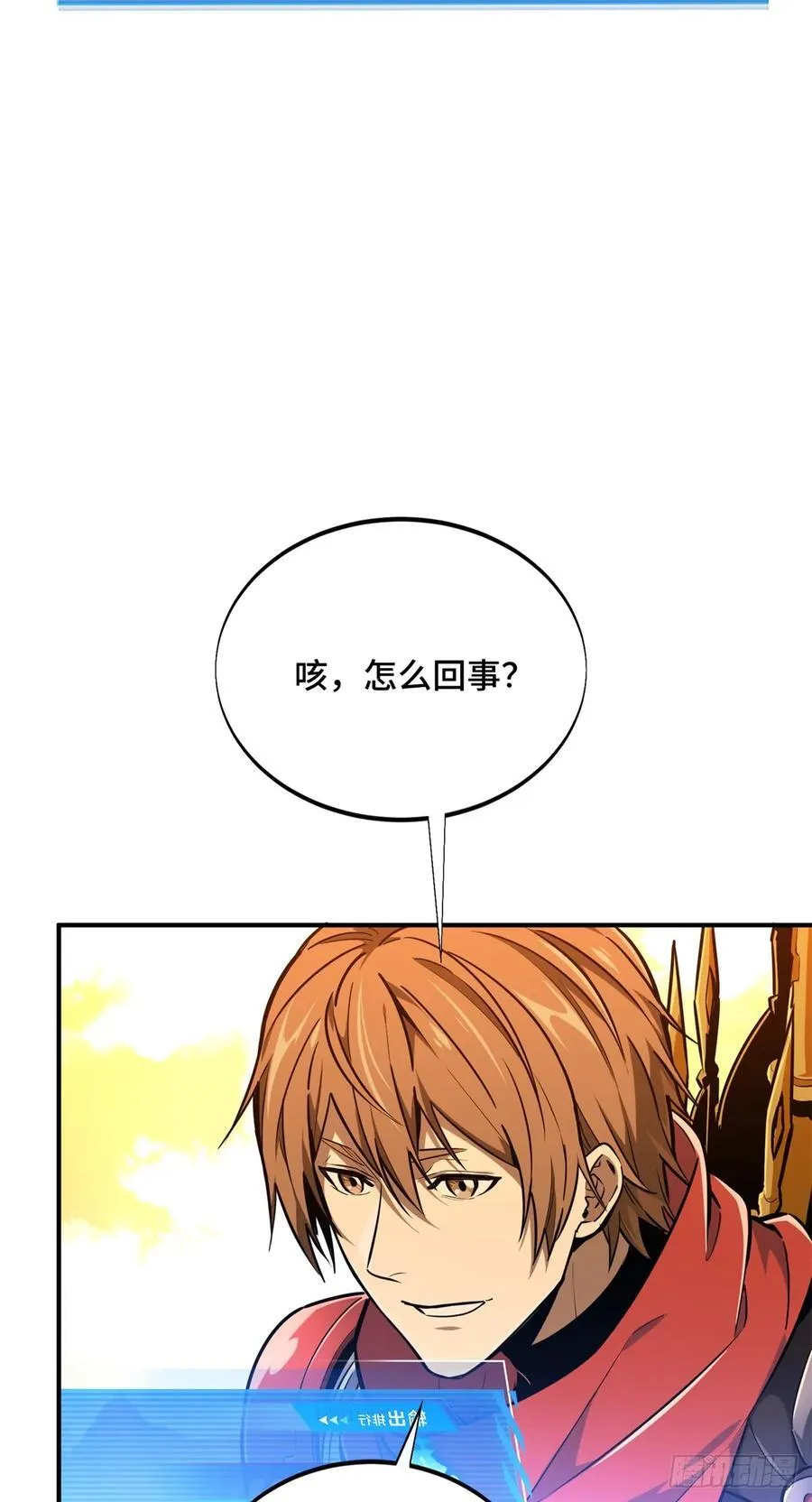 第209话 输出列表38