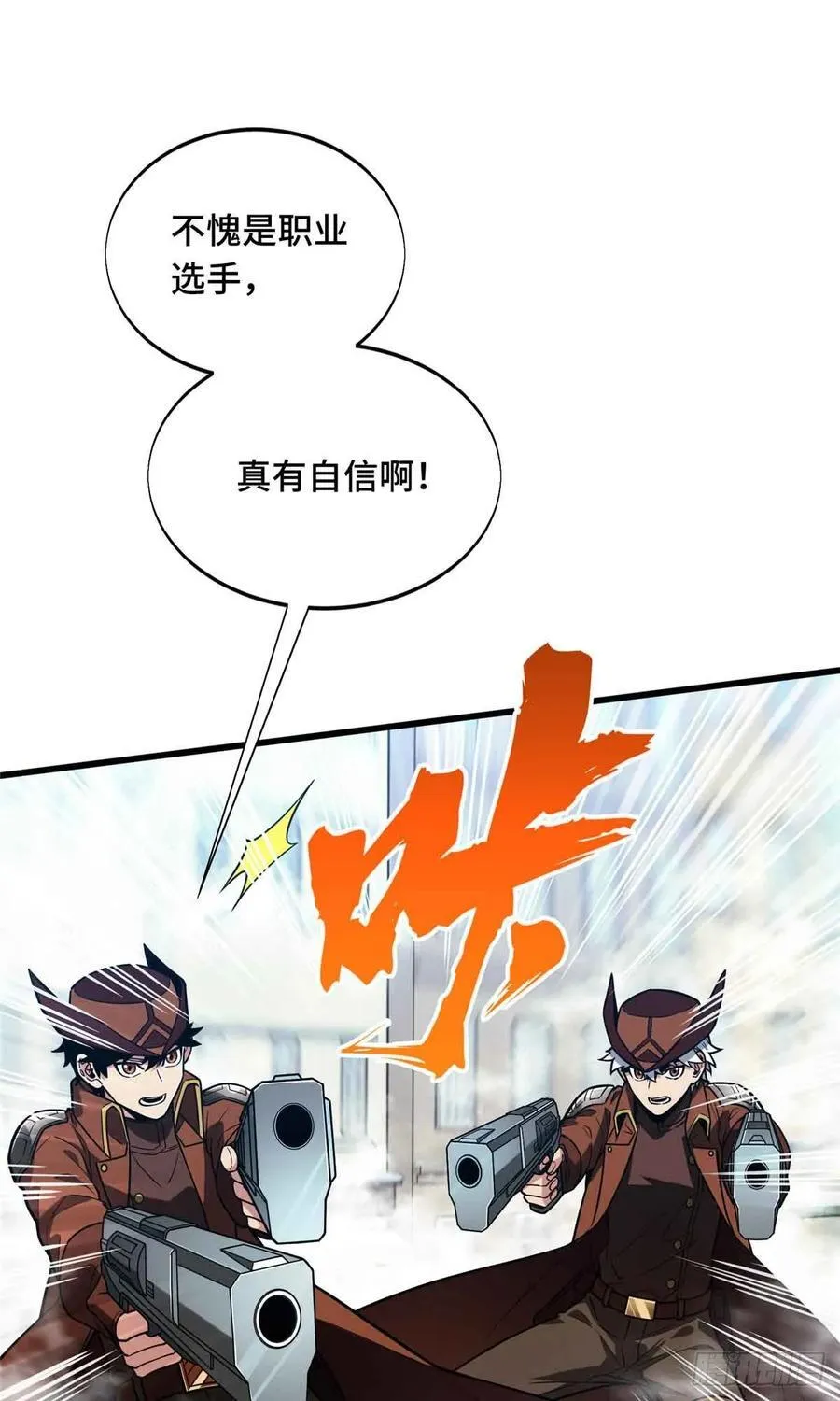 第230话 伏击5