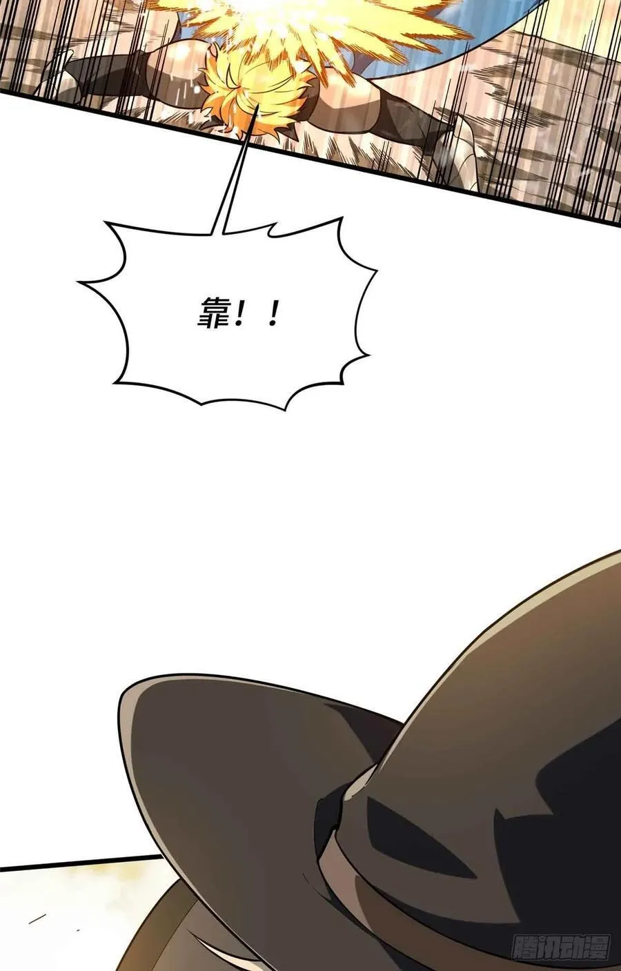 第236话 集训41