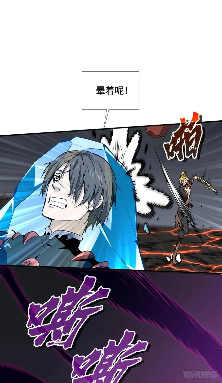 第194话 援助战法37