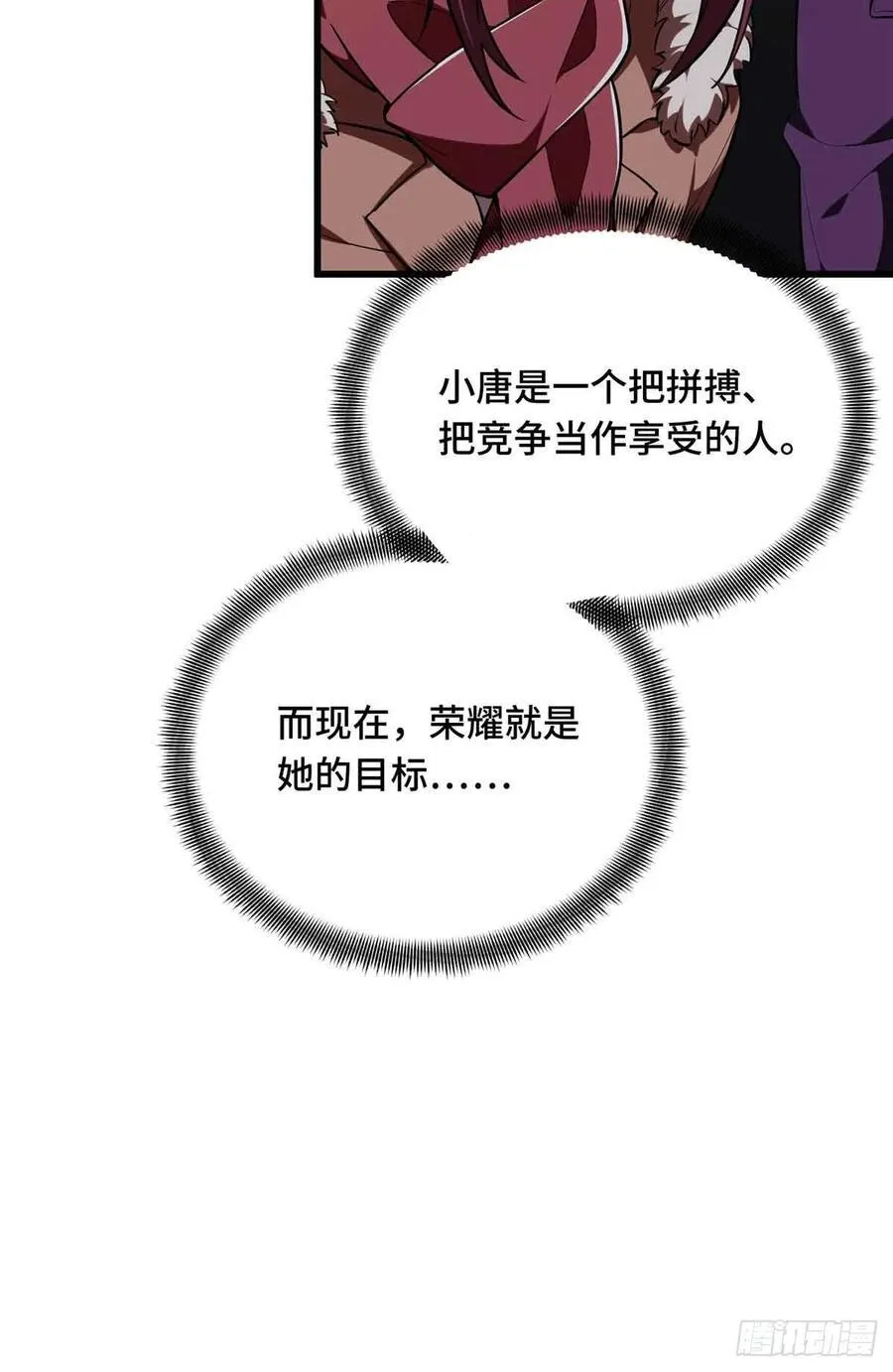 第235话 收场59