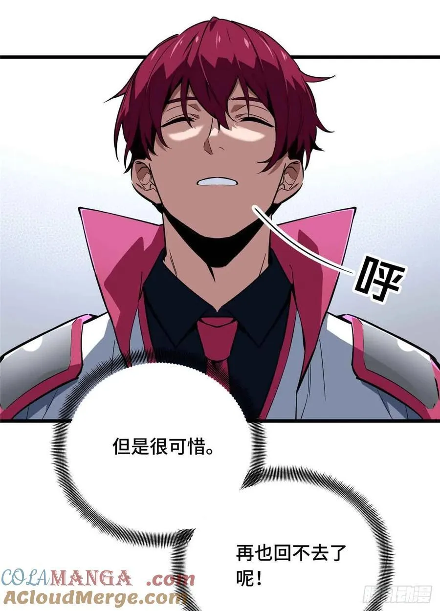 第238话 为什么离开69