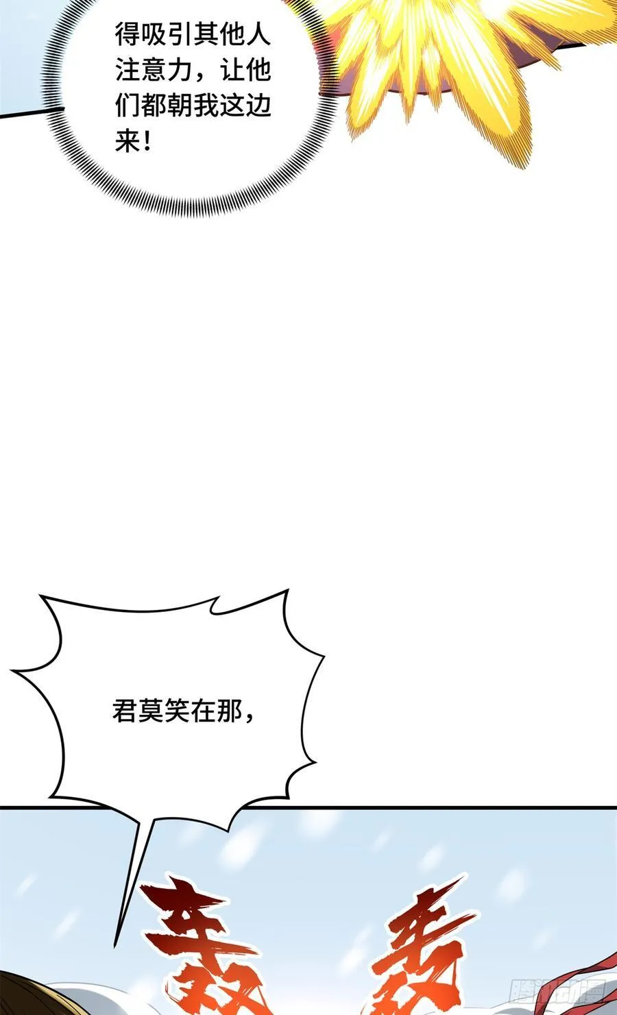 第224话 圣诞活动50