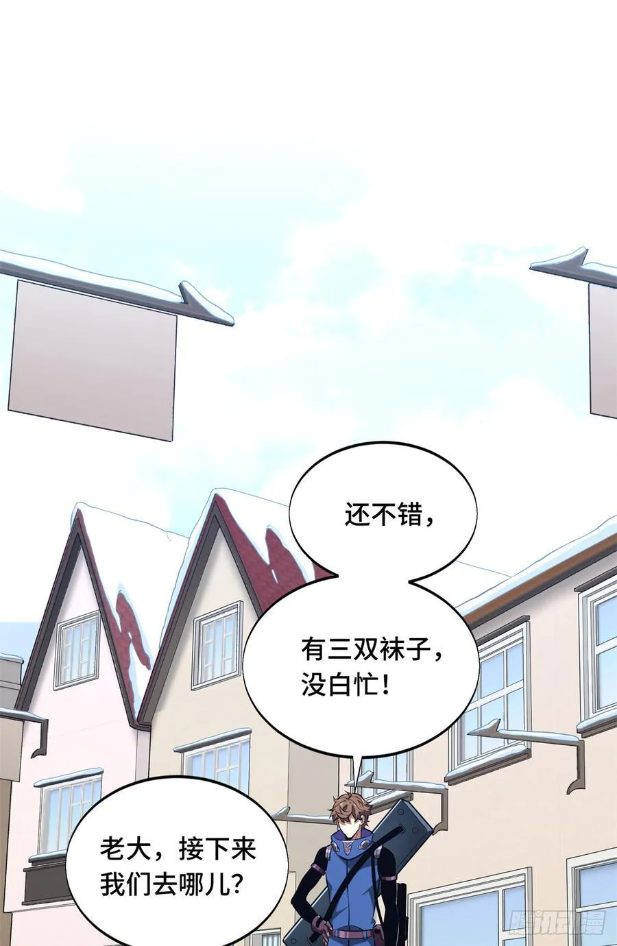 第228话 这样才放心70