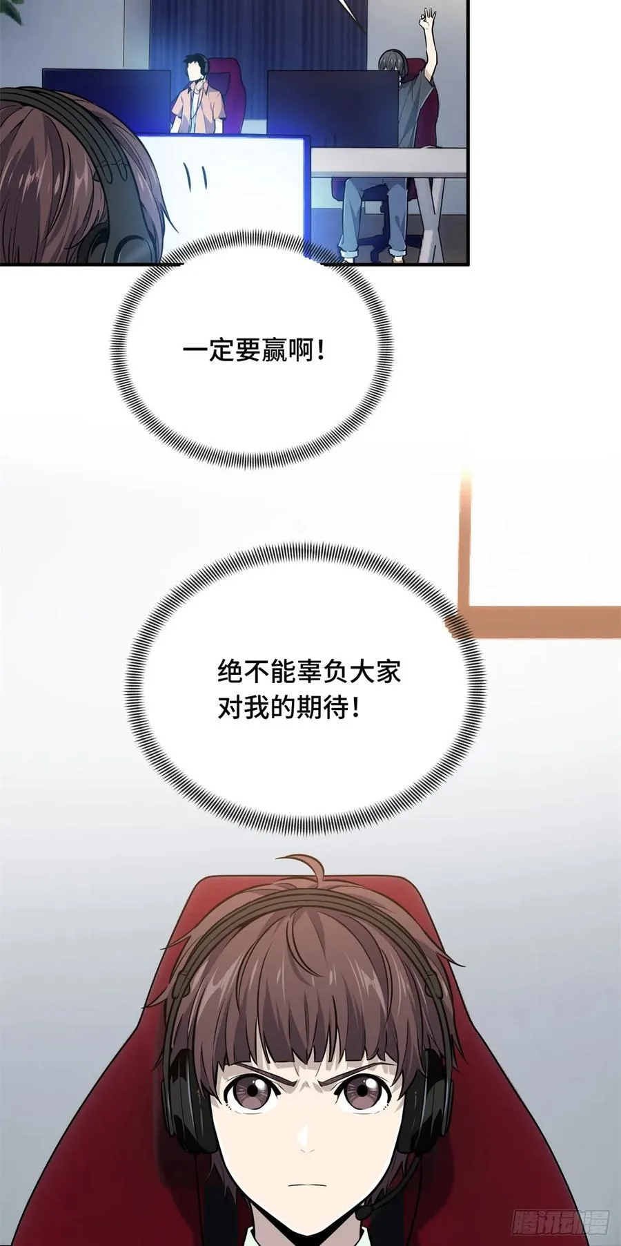 第199话 没必要道歉23
