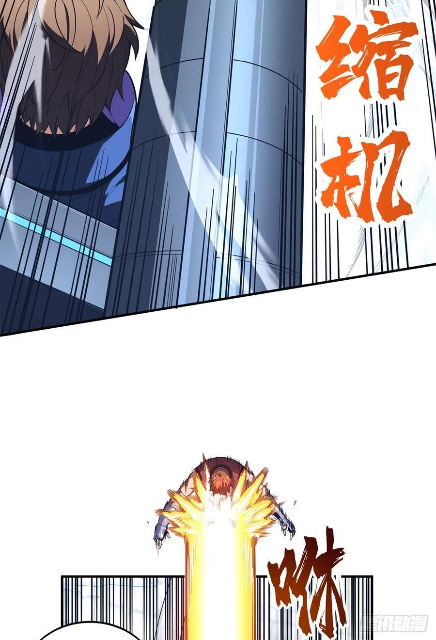 第228话 这样才放心47