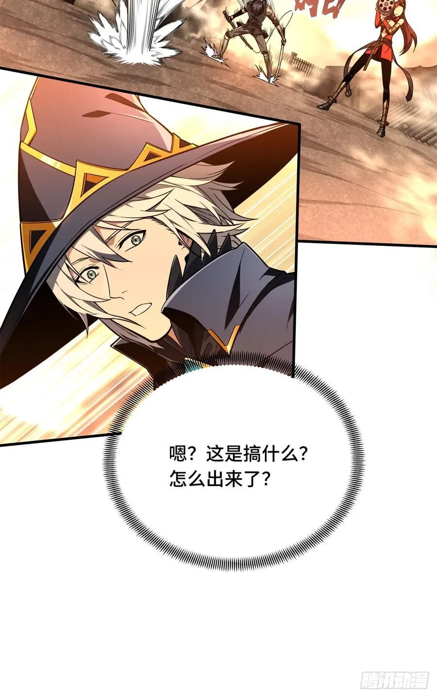 第218话 迟迟不入32