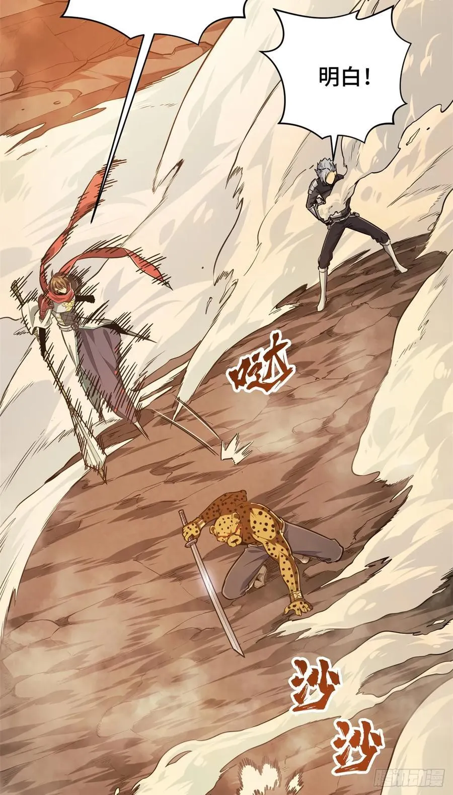 第209话 输出列表29