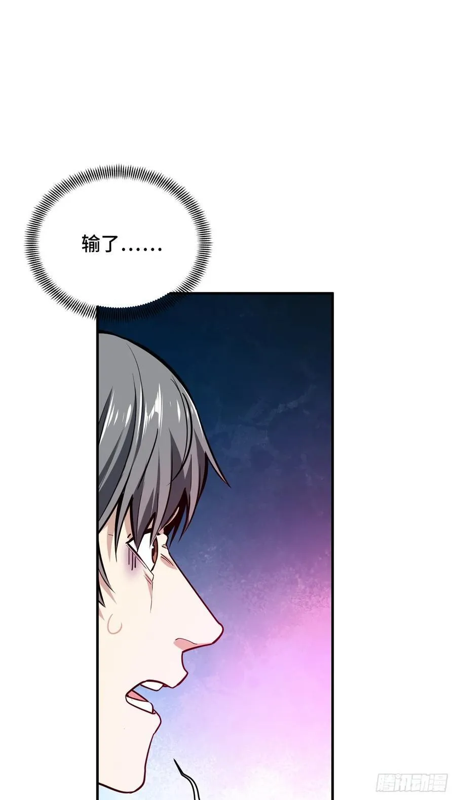 第200话 散人的缺点40