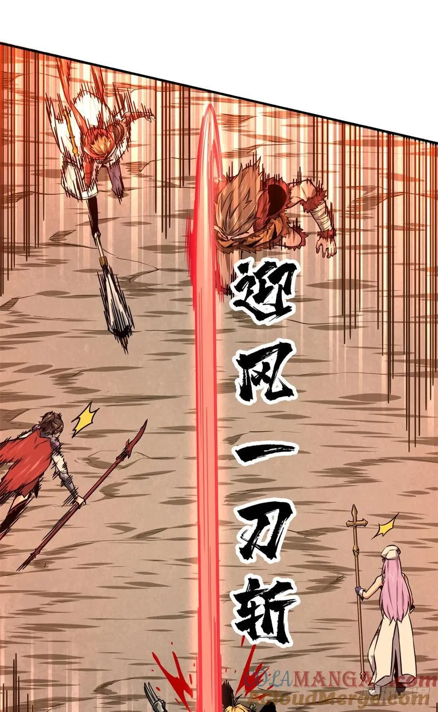 第208话 季狼首杀36
