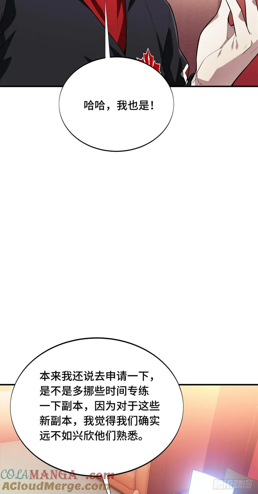 第223话 小事情24