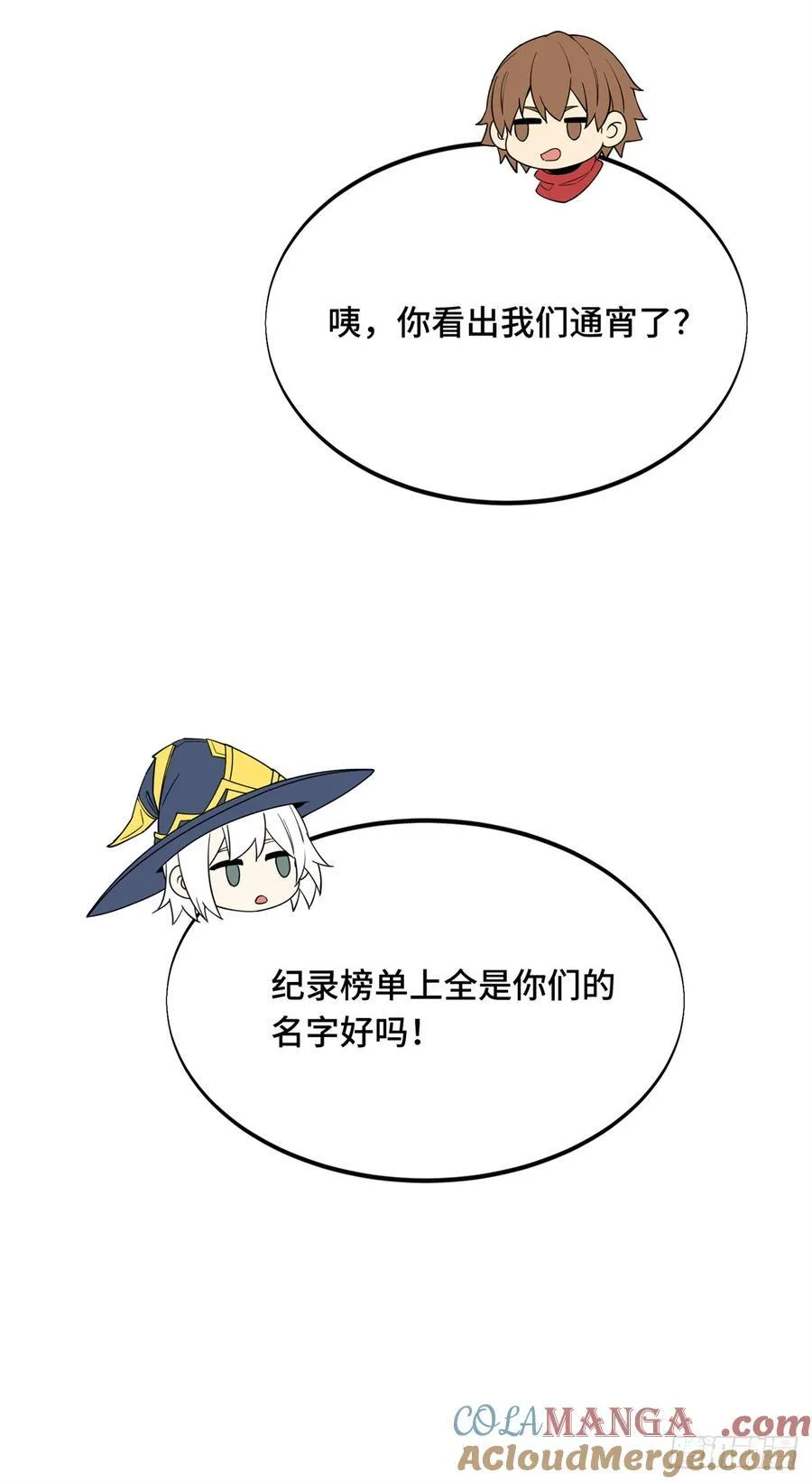 第219话 自学成才51
