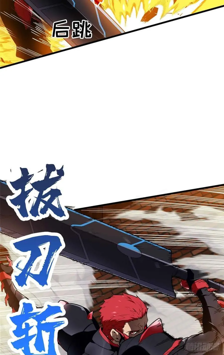 第232话 不简单的对手43