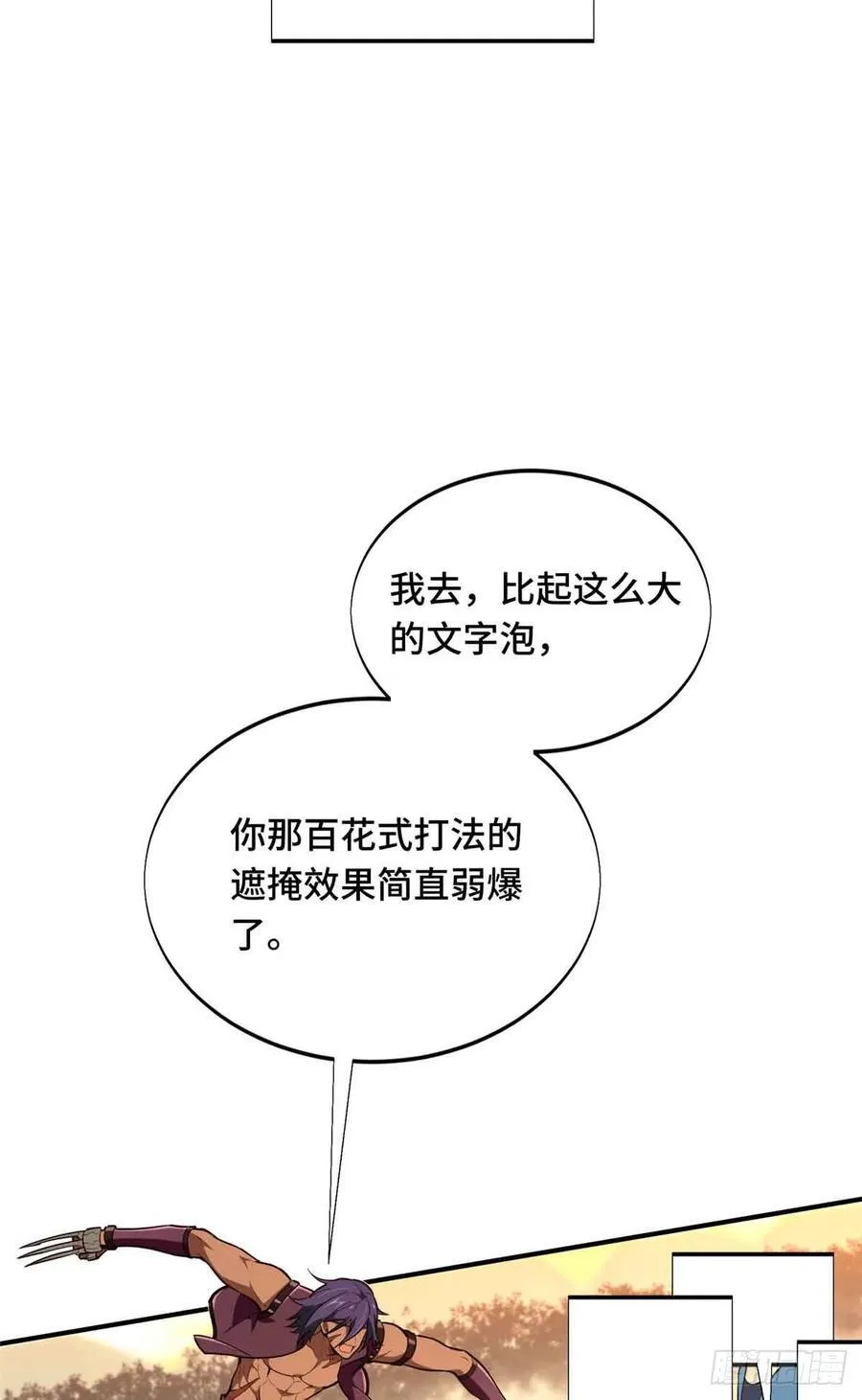 第236话 集训37