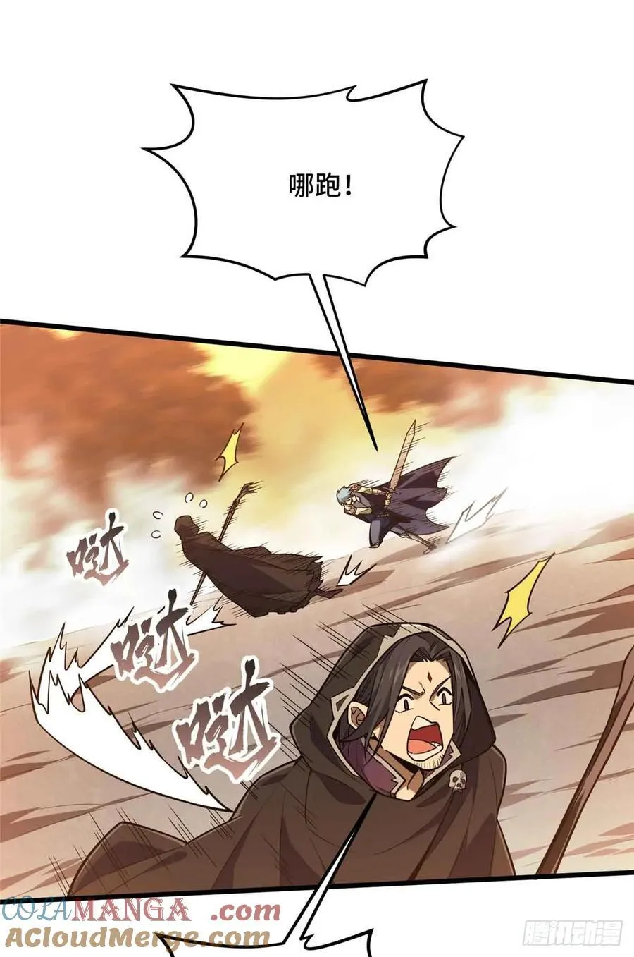 第237话 乱斗42