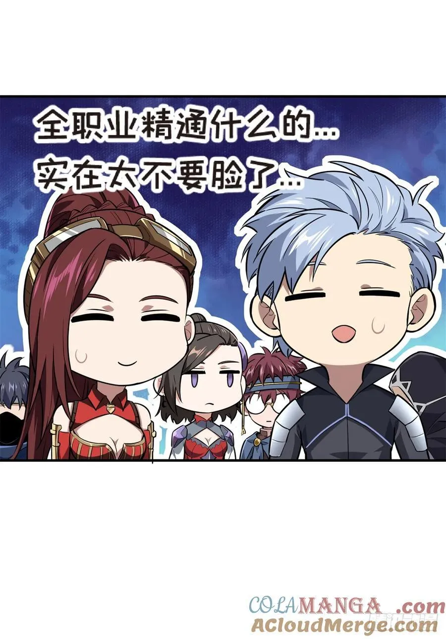 第214话 忧郁小猫猫33
