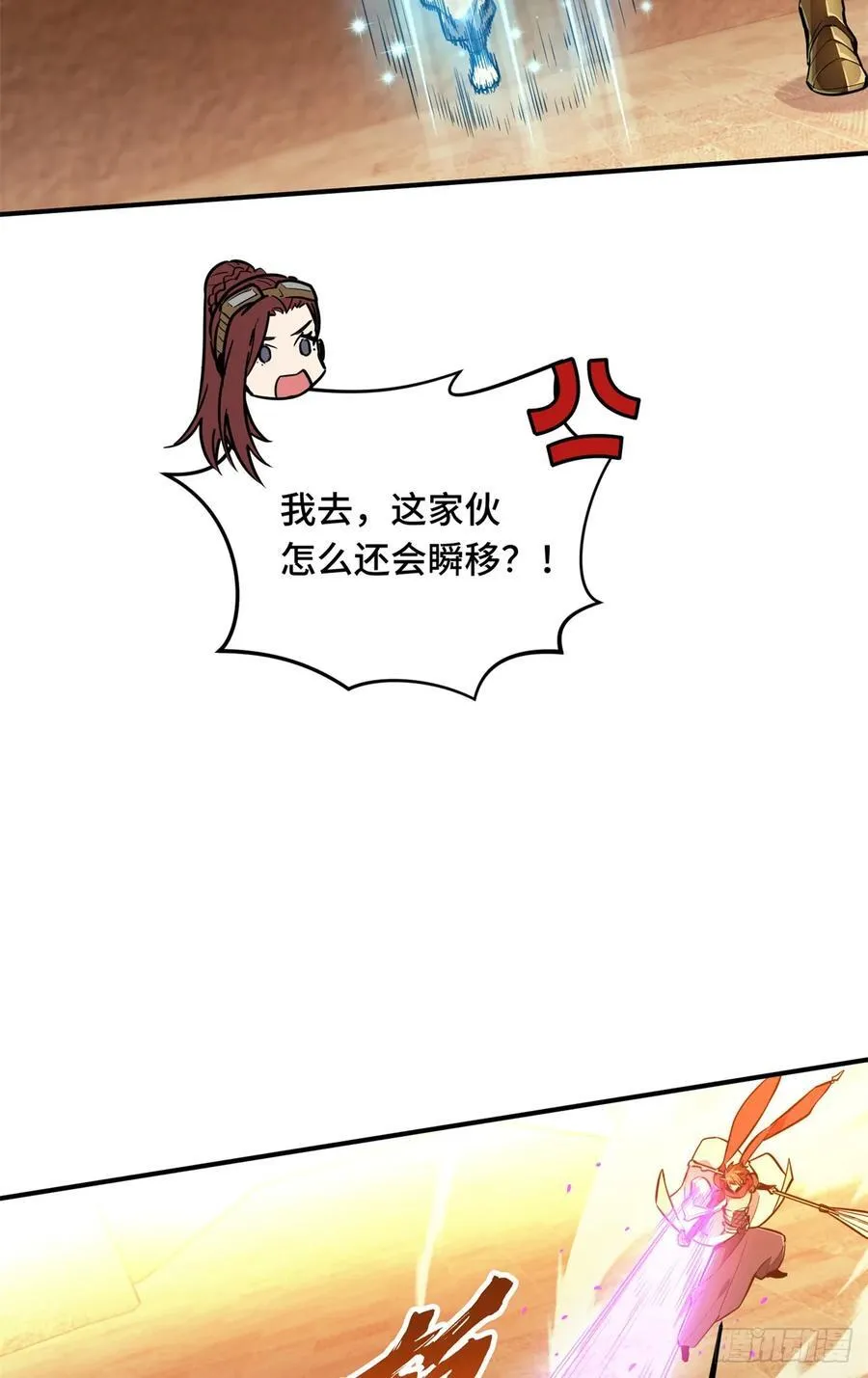 第213话 印山虎35