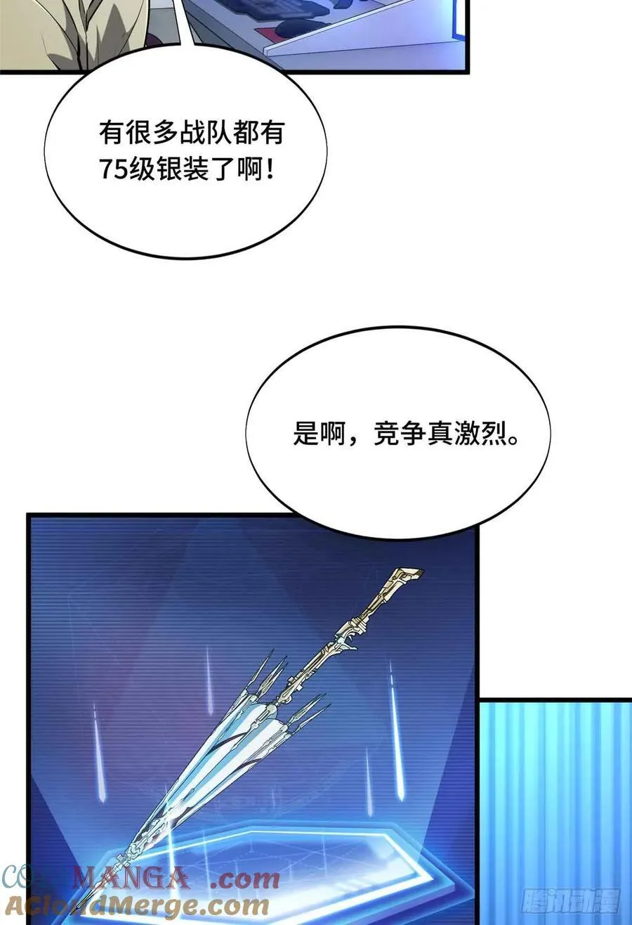 第236话 集训9