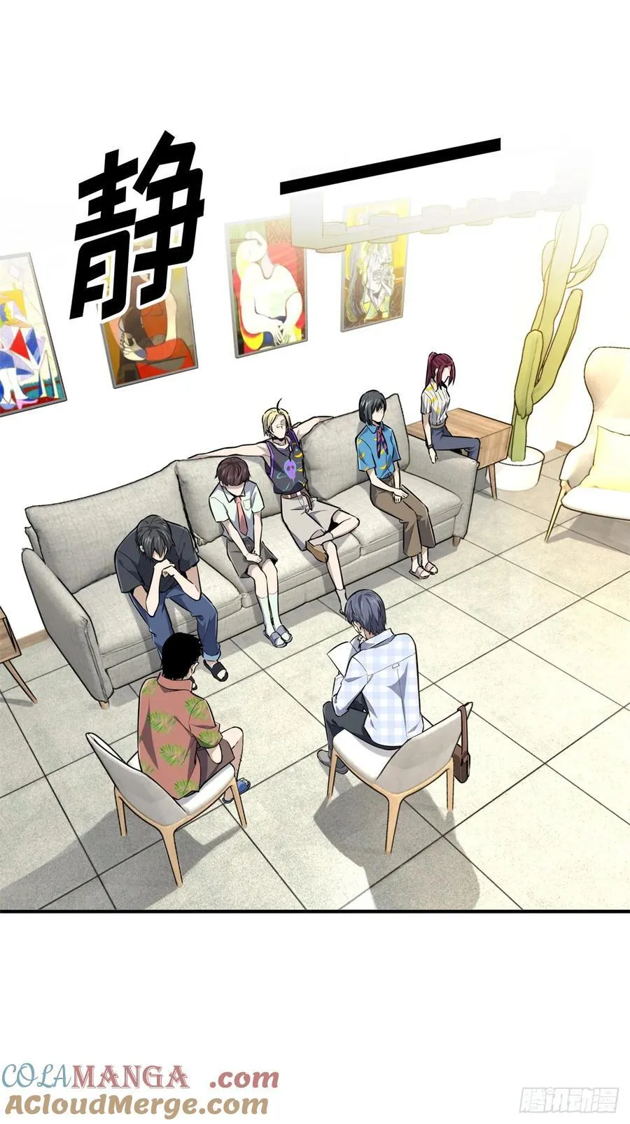 第196话 来日方长21