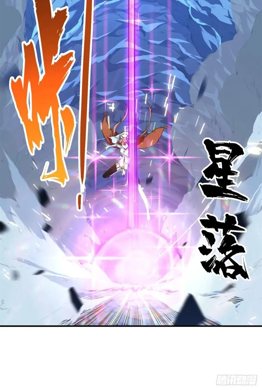 第215话 又垫底了2