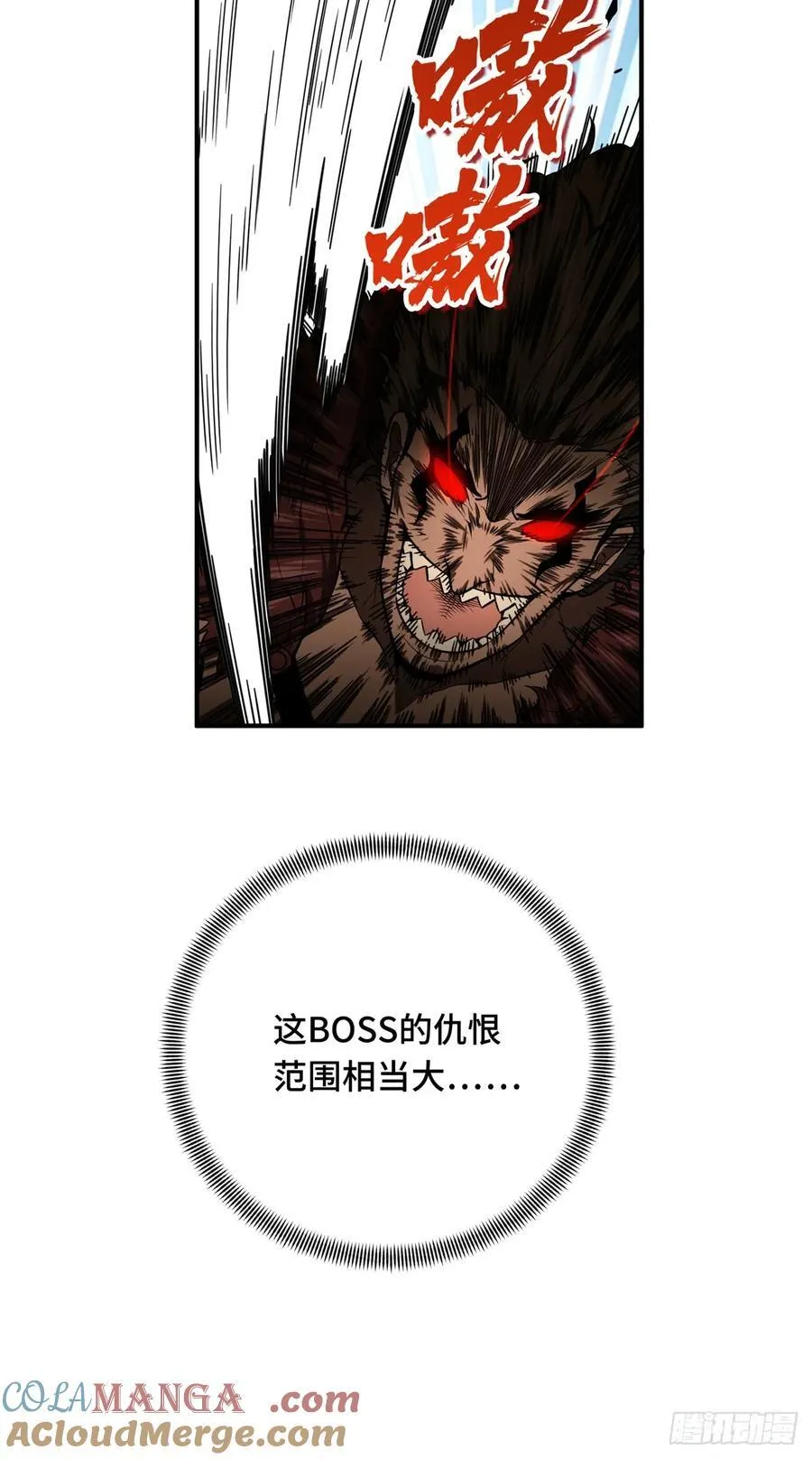 第207话 先锋季狼3